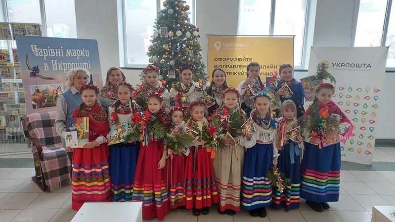 «Подарунки Святого Миколая» : у Луцьку погасили нову марку «Укрпошти» . ФОТО