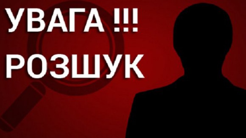 У Луцькому районі розшукують безвісти зниклого 50-річного чоловіка