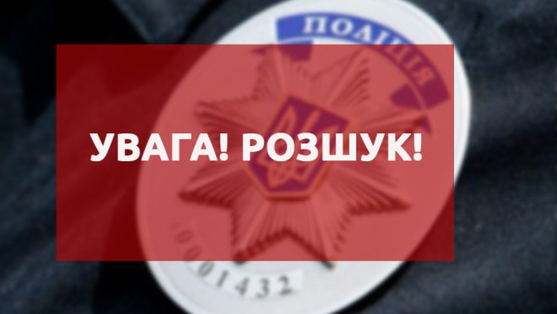 На Волині розшукують жінку, яка зникла тиждень тому. ФОТО