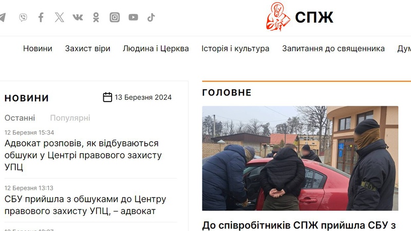 На службі в УПЦ МП: хто з «православних журналістів» Волині співпрацював із ресурсом УПЦ МП