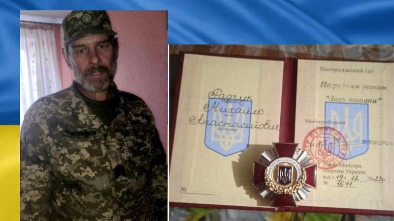Військовий з Рожища отримав відзнаку Міністерства оборони