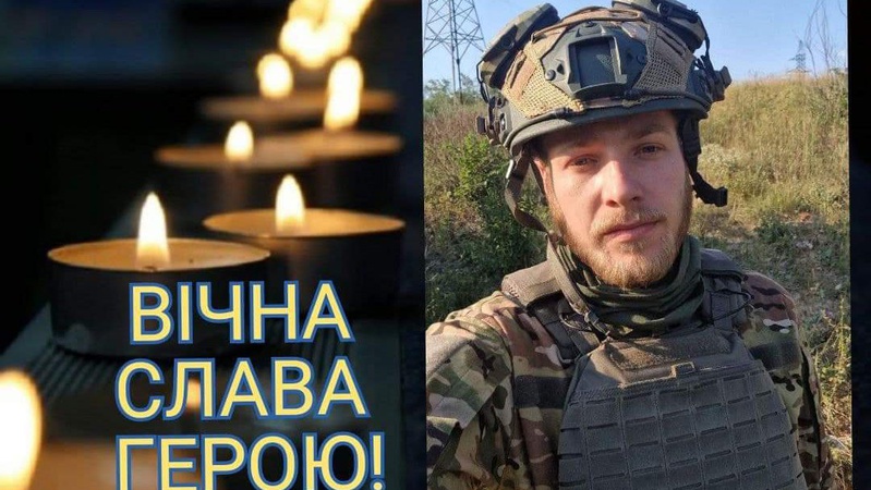На Бахмутському напрямку загинув юний волинянин Іван Хомук