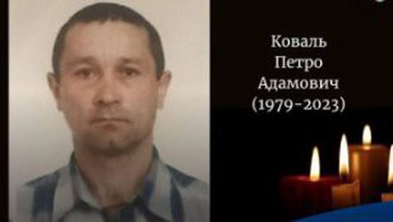На Волині зустріли загиблого Героя Петра Коваля