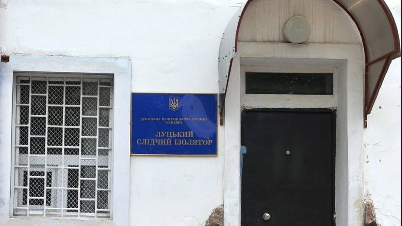 У Луцькому СІЗО висить портрет Зеленського. ФОТО