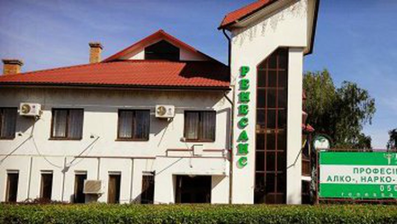 Пацієнта луцького реабілітаційного центру «Ренесанс» вбили