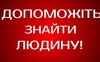 Пішла з дому і не повернулася: на Волині розшукують 81-річну жінку. ФОТО