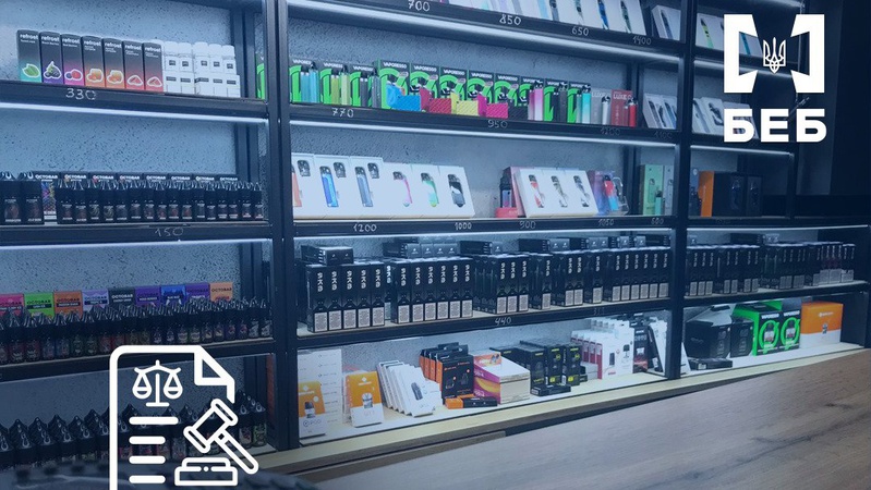 Волинянина судитимуть за підпільні рідини для електронних цигарок