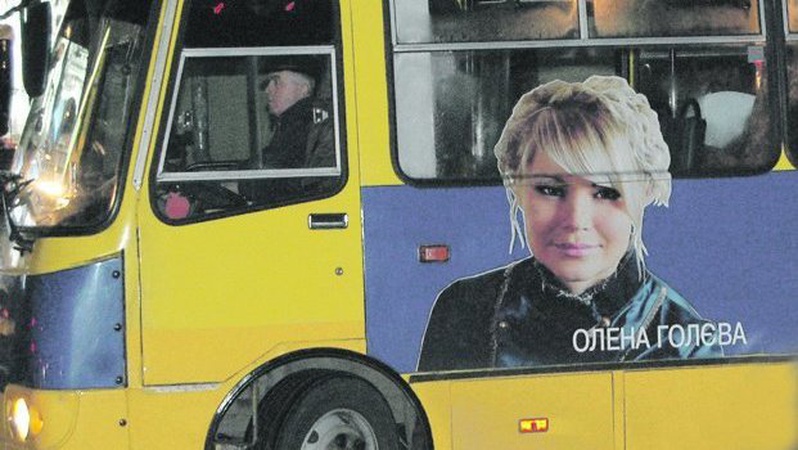 Фірму ексдепутата Луцькради не допустили до конкурсу з пасажирських перевезень