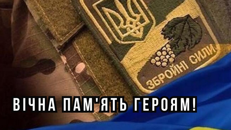 Сьогодні на Волині зустрінуть загиблого Героя Юрія Стасюка