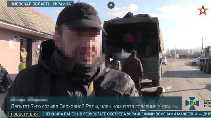 Екснардеп від «Партії регіонів» отримав підозру у колабораційній діяльності