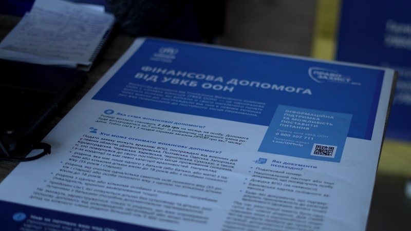 На Волині переселенці можуть отримати грошову допомогу від ООН: де і коли реєструватися