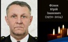 Передчасно обірвалося життя військового Юрія Філюка