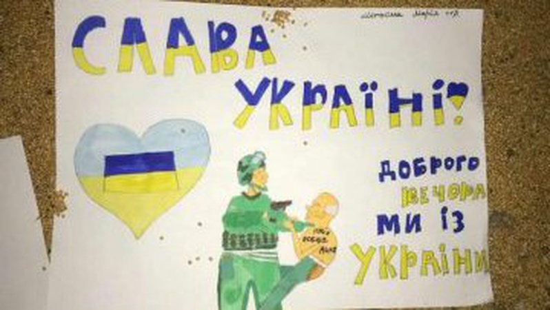 Військовий шукає маленьку волинянку, яка робить патріотичні малюнки