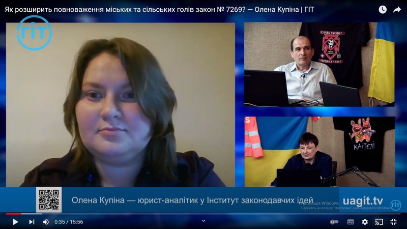 Як розширить повноваження міських та сільських голів закон  № 7269? — Олена Купіна