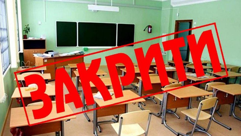 У школярів Луцька та ще п’яти районів області виявили COVID-19