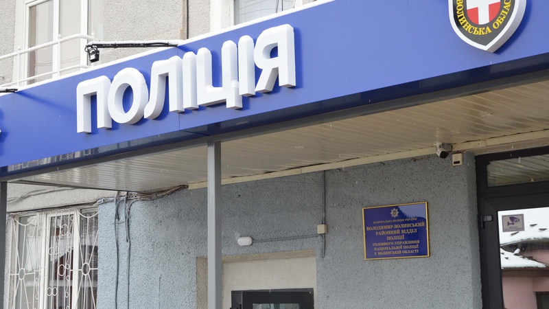 У Луцьку і Володимирі відкрили оновлені приміщення поліцейських підрозділів. ФОТО