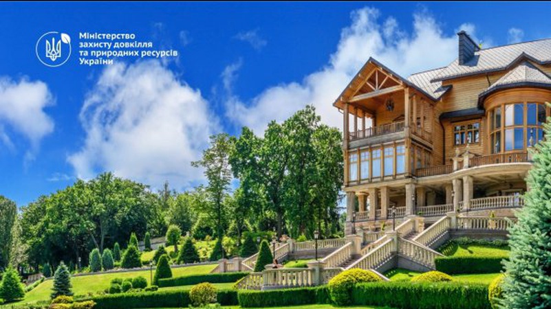 «Межигір’я» стане національним парком