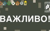 В небі України збили 7-й літак російської армії