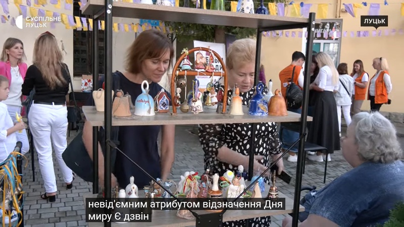 У Луцьку відбувся благодійний онлайн-марафон до міжнародного Дня миру