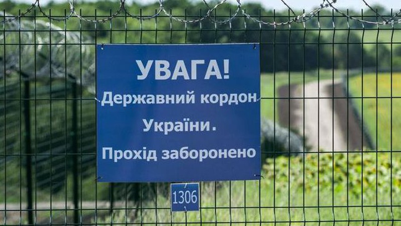 В Україні запустять електронну чергу для перетину кордону