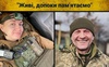 У селі на Волині освятили стели пам’яті землякам Сергію Гавруку та Аллі Пушкарчук