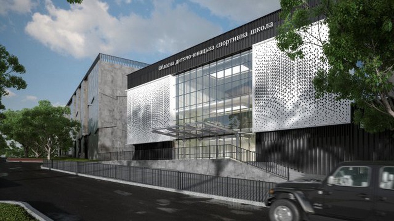 У Луцьку планують реконструювати три спортивні школи. ФОТО