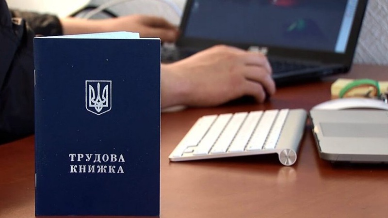 За порушення – 65 тисяч гривень: відтепер за вимоги віку та статі у вакансіях накладатимуть штраф