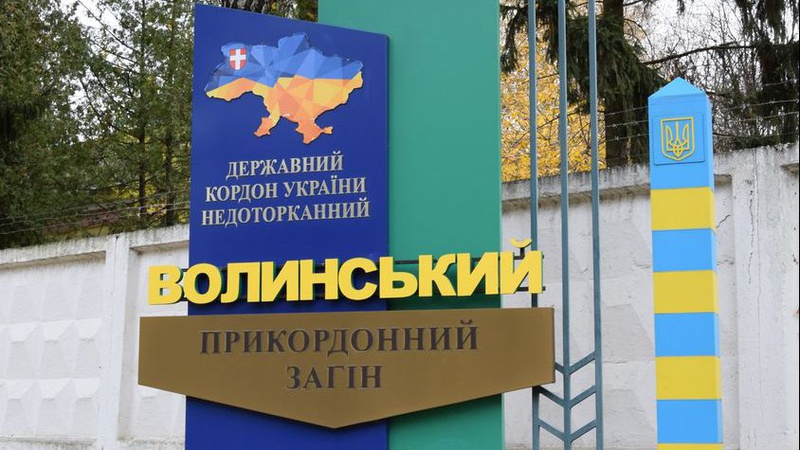 Волинський прикордонний загін запрошує на службу кухарів, водіїв та медиків
