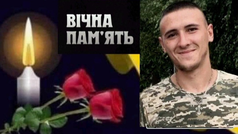 «Завжди перший ішов у бій»: спогади про загиблого 22-річного Героя з Рожищенської громади