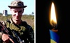 На війні з окупантами загинув молодий Герой Іван Гнатюк з Луцького району