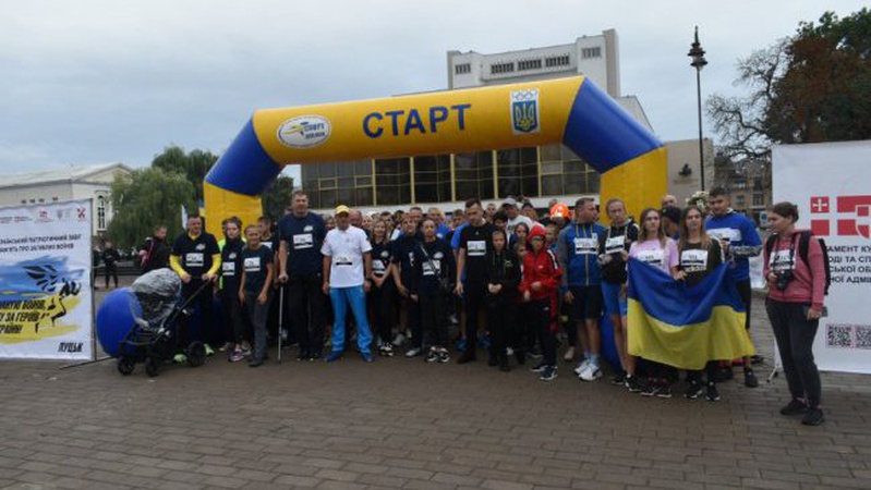 Бігли сотні лучан: відбувся забіг у пам'ять про Героїв України. ФОТО