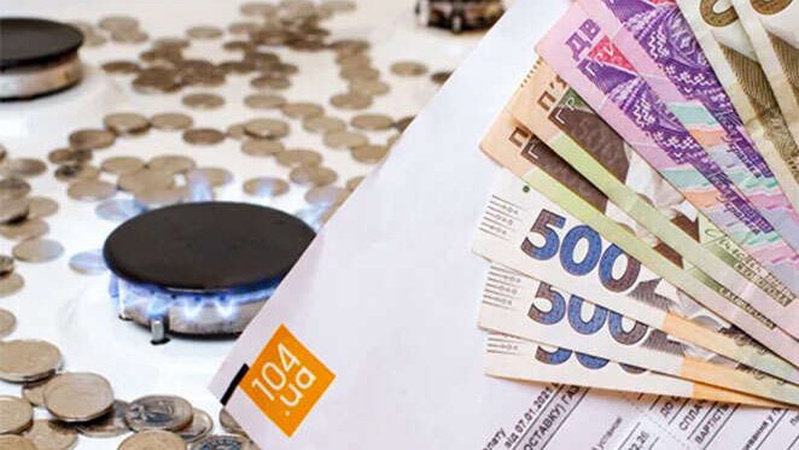 В Україні запровадили мораторій на підвищення комунальних тарифів