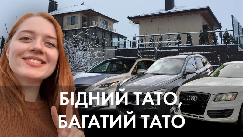 Як живуть родичі «звичайних» волинських СБУ-шників