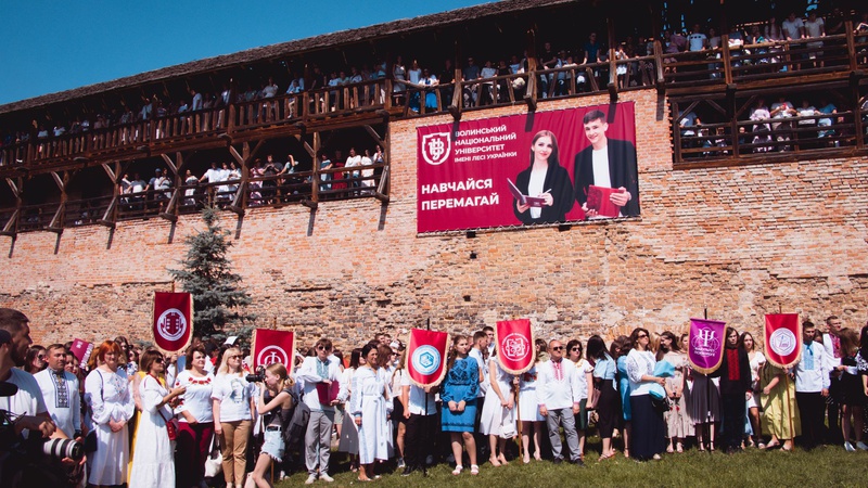 ВНУ імені Лесі Українки відзначив 30-річчя