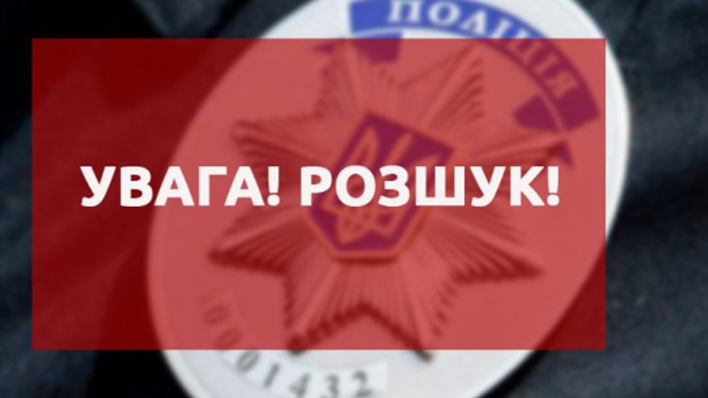 Розшукують волинянина, якого підозрюють у вбивстві