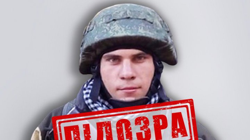 СБУ повідомила про підозру окупанту, який зґвалтував мешканку Харківщини