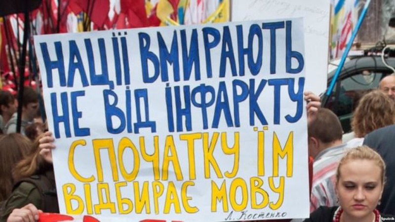 За 4 роки кількість російськомовних українців зменшилася на 11%, – опитування