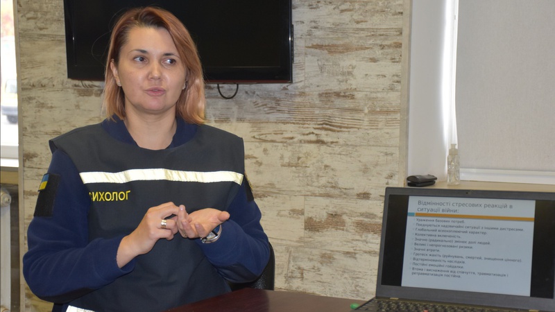 Волинські психологи ДСНС дбають про ментальне здоров’я рятувальників