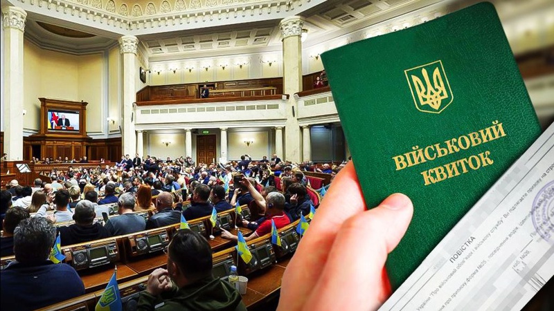 Законопроєкт про мобілізацію: хто отримає відстрочку та що чекає на поліцейських і багатодітних батьків