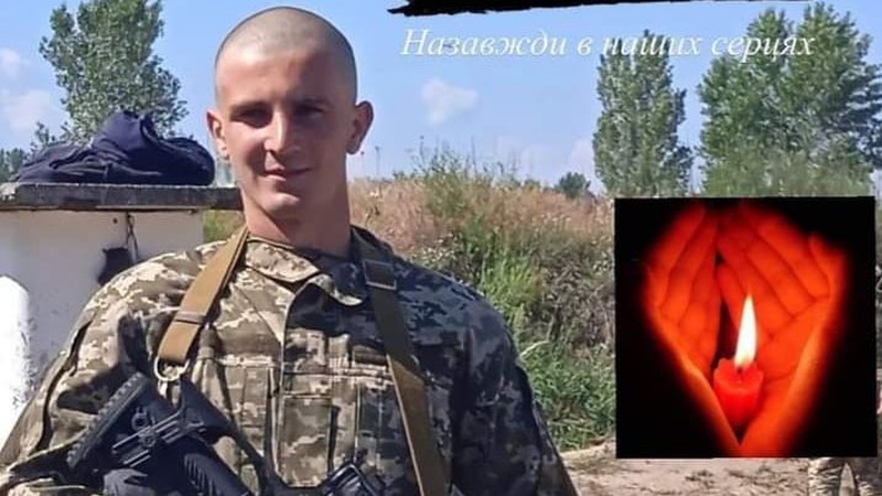 На Волині прощатимуться із загиблим Героєм