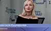 Анастасія Кушнарьова. Волинська журналістика
