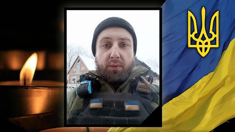 Перестало битися серце Героя з Волині Дмитра Романовського