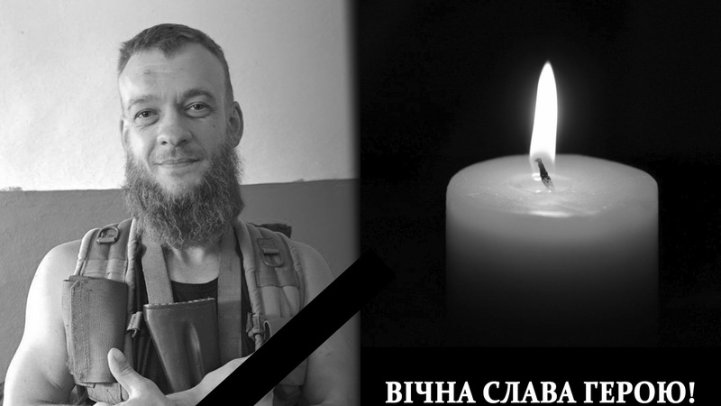 Завтра на Волині прощатимуться із загиблим Героєм Дмитром Савицьким