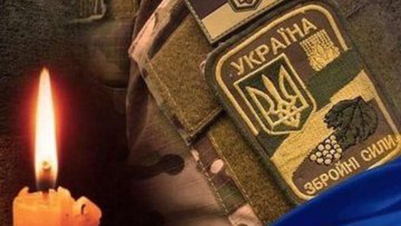 На Харківщині загинув Герой з Луцька Олег Лук’янчук