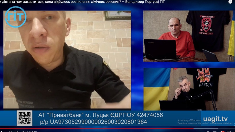 Як діяти та чим захиститись, коли відбулось розпилення хімічних речовин? — Володимир Портусь