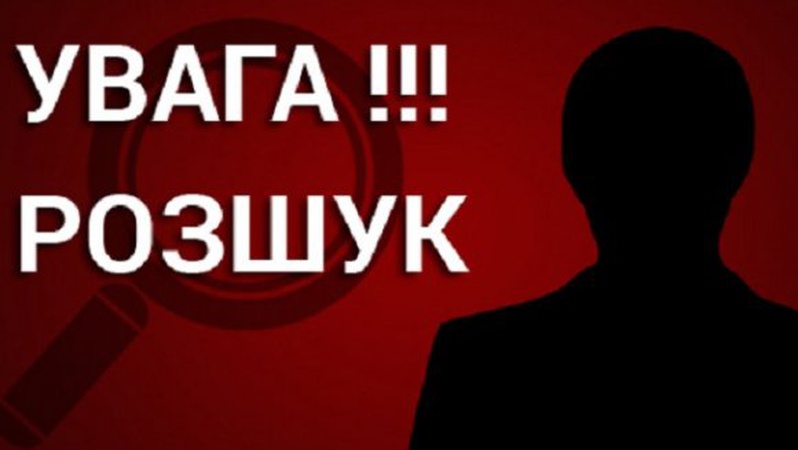 На Волині розшукують безвісти зниклу 57-річну жінку
