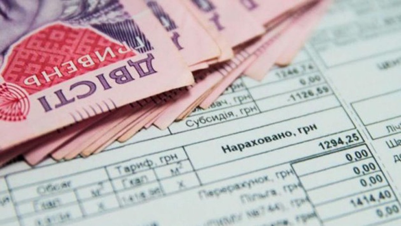 Як подати документи на призначення субсидії