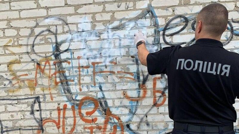 У Луцьку прибрали наркотичну рекламу