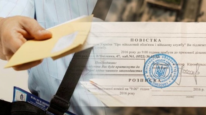 У командуванні пояснили, чому вручати повістки вдома неефективно