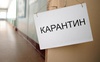 У МОЗ повідомили, чи продовжать карантин в Україні